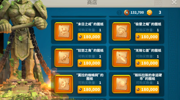 万国觉醒马略怎么觉醒