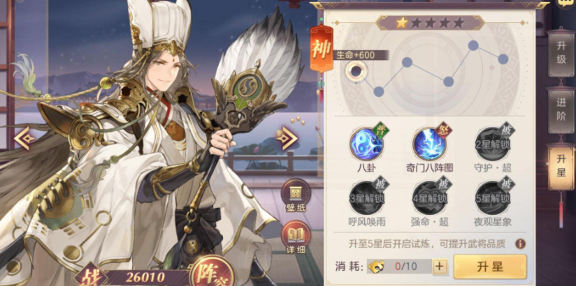 三国志幻想大陆主角怎么样培养