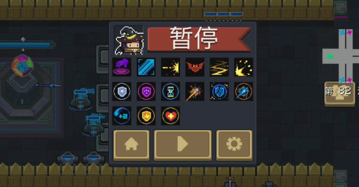 元气骑士无尽模式布阵怎么用
