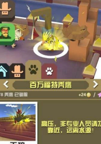 疯狂动物园的秃鹫有哪些