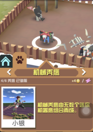 疯狂动物园的秃鹫有哪些