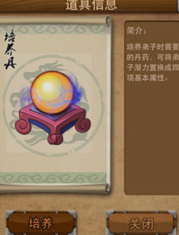 大掌门铜人阵多少级