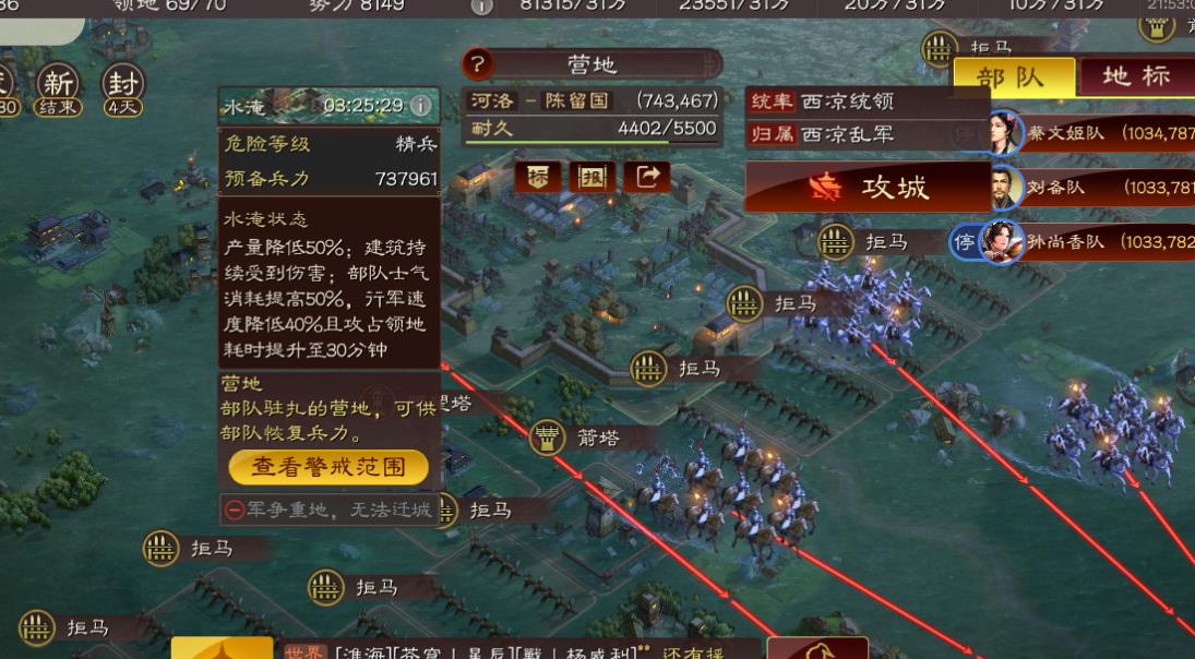 三国志战略版如何低损耗守城