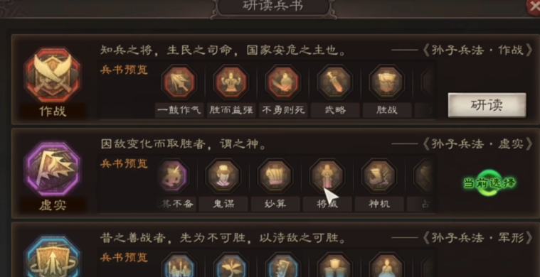 三国志战略版赵云怎么提高武力