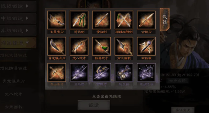 三国志战略版赵云怎么提高武力