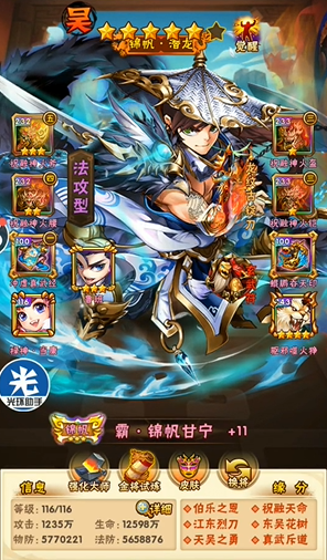 少年三国志怎么提升叛军伤害 少年三国志怎么提升叛军伤害