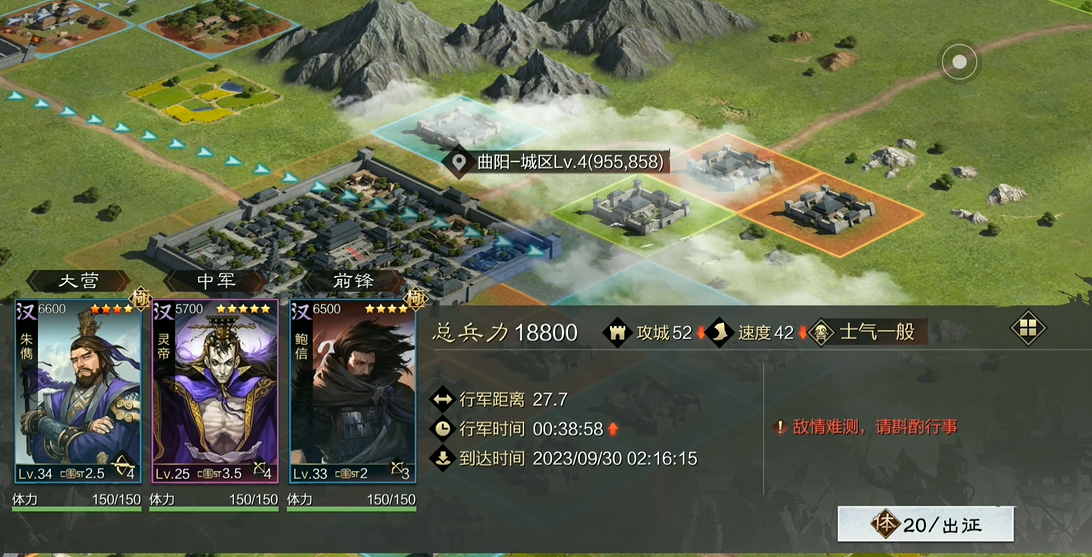 率土之滨武将怎么培养