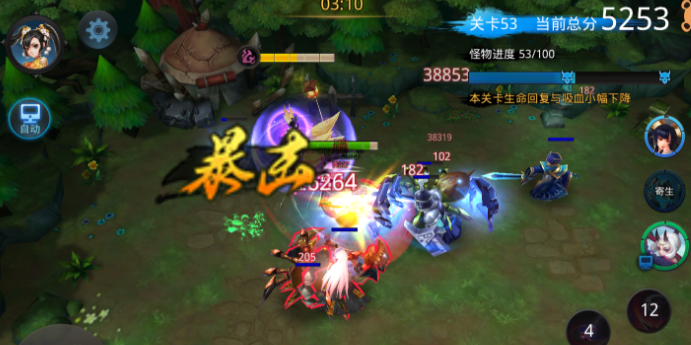 乱斗西游怎么升级装备