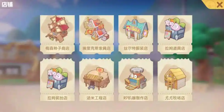 摩尔庄园荣誉度怎么升