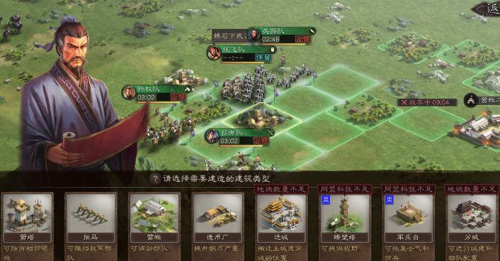 三国志战略版分城如何扩大
