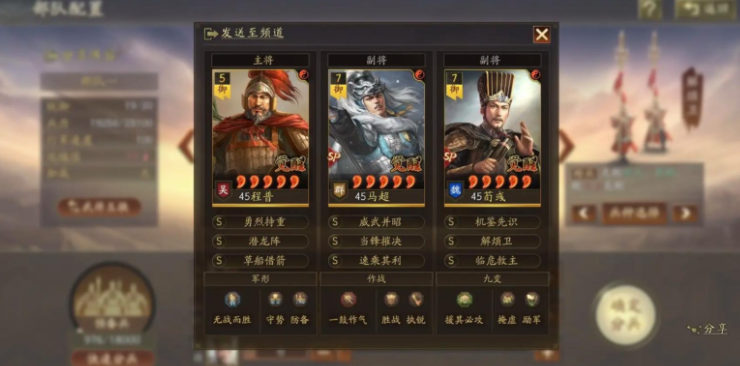 三国志战略版分城如何扩大