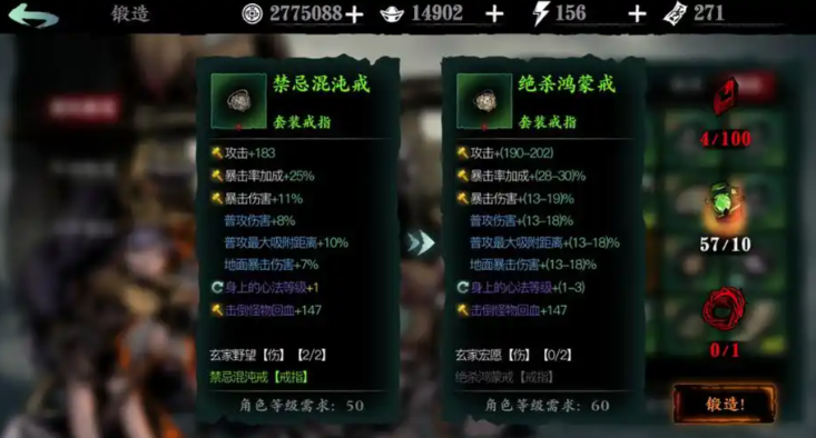 影之刃3哪些地方会消耗元宝