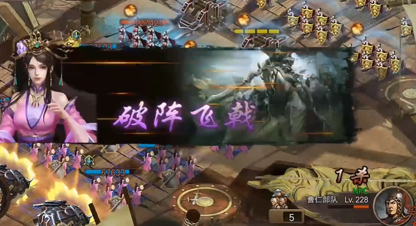 攻城掠地邺城曹仁怎么过