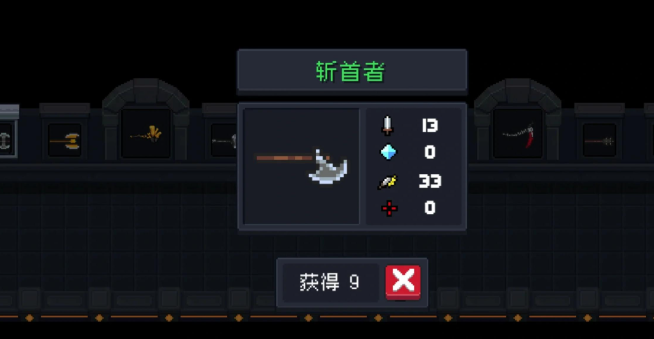 元气骑士如何用手刀秒boss