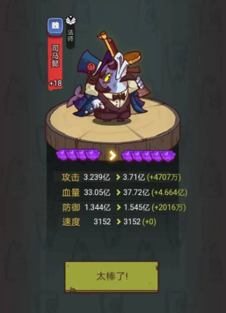 咸鱼之王7094关典韦怎么过