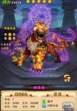少年三国志魏国用什么金宠