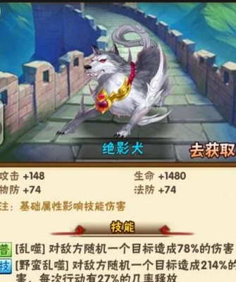 少年三国志魏国用什么金宠