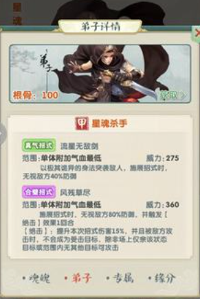 大掌门2极限流哪个好