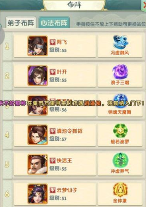 大掌门2极限流哪个好