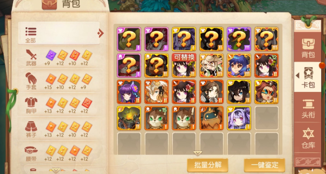 风之大陆巫师哪个收益高