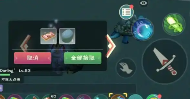 创造与魔法龟蛋怎么能快速获得