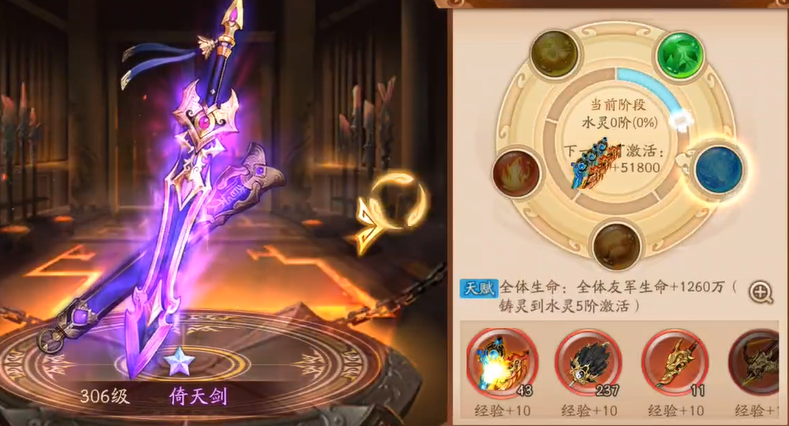 少年三国志2张辽神兵怎么选