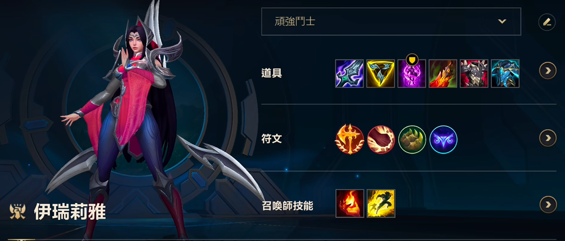 英雄联盟手游刀妹如何连击