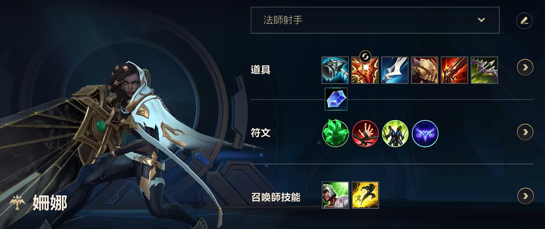 英雄联盟手游哪个英雄手长