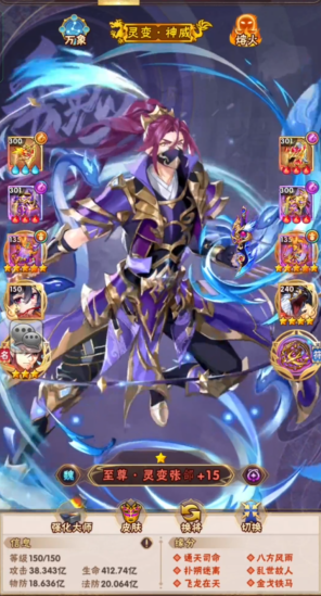 少年三国志平民推荐玩哪国