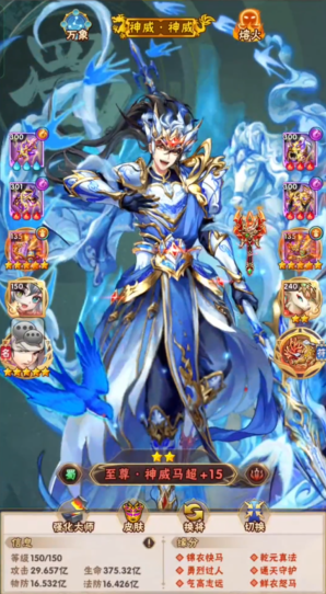 少年三国志蜀国适合什么名将