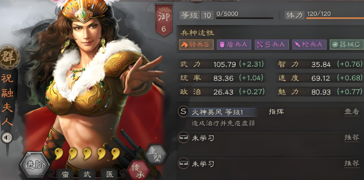 三国志战略版吕玲琦如何组队 三国志战略版吕玲琦如何组队