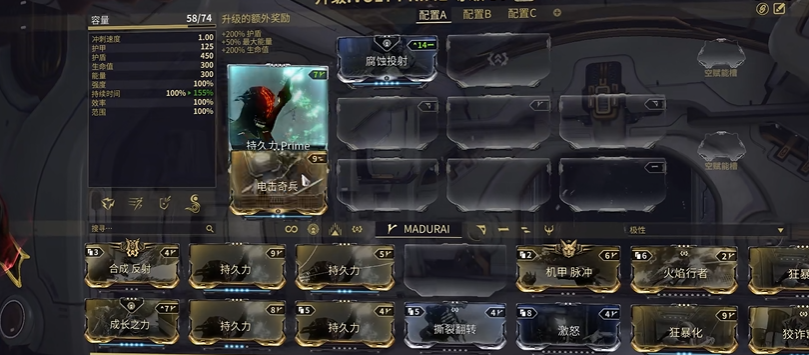 星际战甲新手怎么玩的