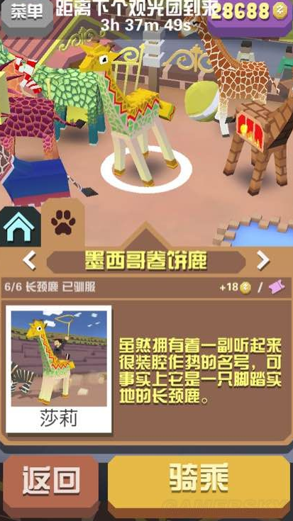 疯狂动物园有什么技巧