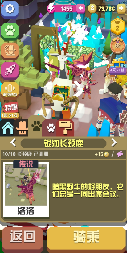 疯狂动物园有什么技巧