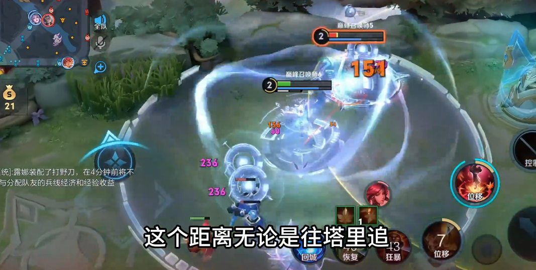 王者荣耀阿离最强出装是什么