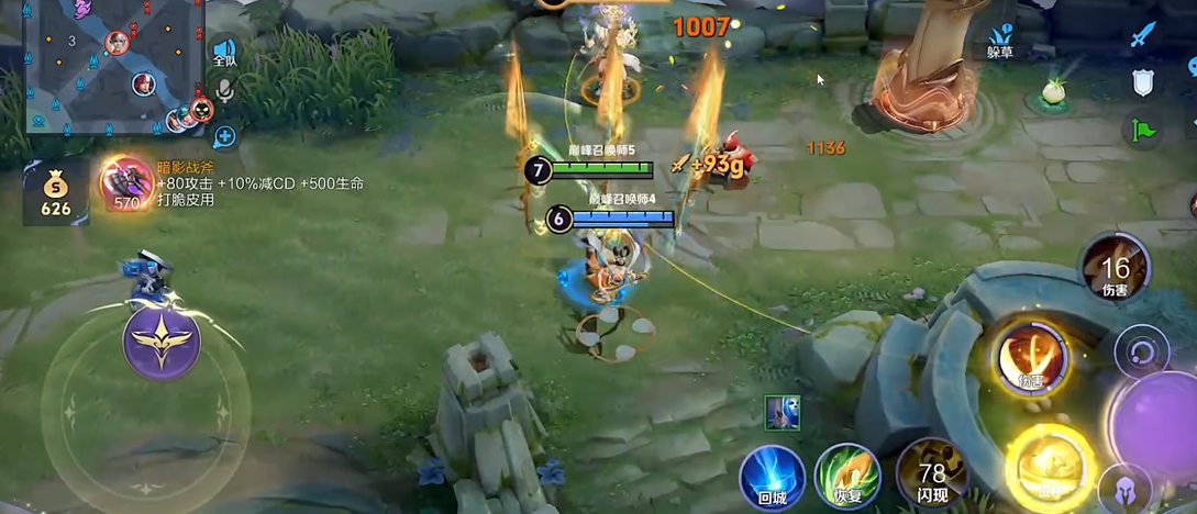 王者荣耀光信怎么搭配最强出装 王者荣耀光信怎么搭配最强出装