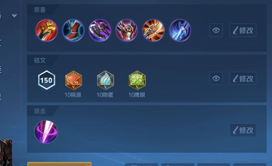 王者荣耀典韦怎么一刀秒人出装怎么搭配 王者荣耀典韦怎么一刀秒人出装怎么搭配