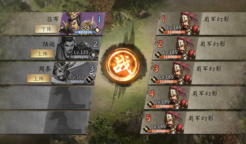 攻城掠地吴兰副本怎么过 攻城掠地吴兰副本怎么过