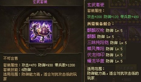 攻城掠地什么将克觉醒祝融