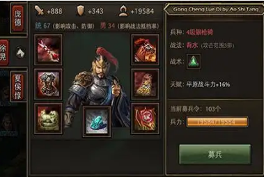 攻城掠地徐晃红装怎么打