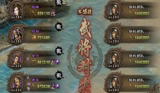 攻城掠地周泰宝物碎片是什么