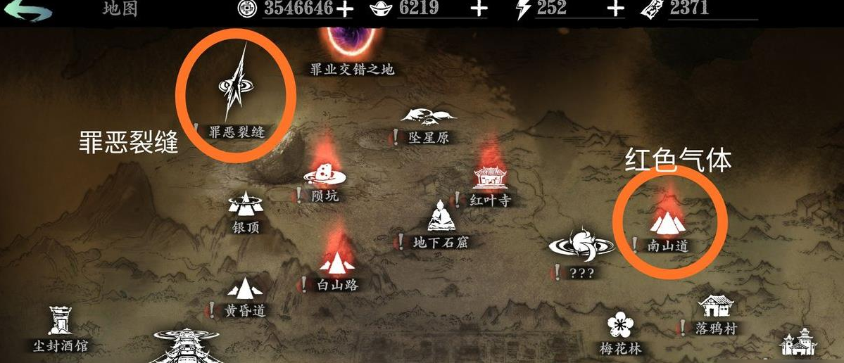 影之刃3刷哪里