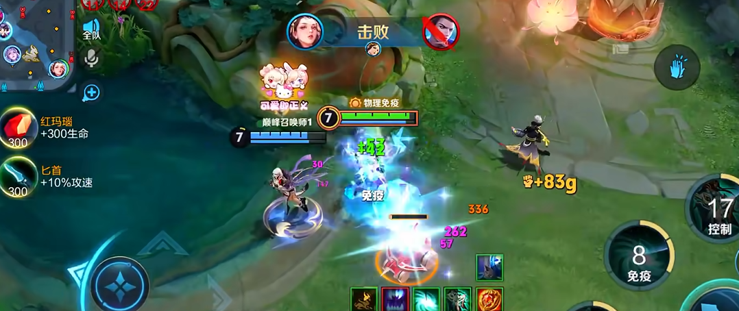 王者荣耀虞姬打野怎么出装