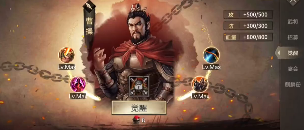攻城掠地三珍宝后怎么玩