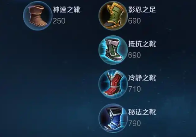 王者荣耀零冷却怎么出装