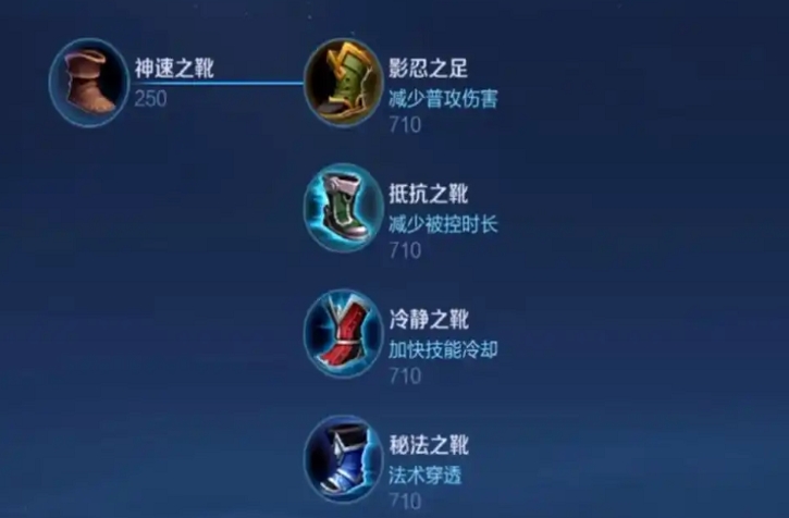 王者荣耀暗信铭文出装怎么出