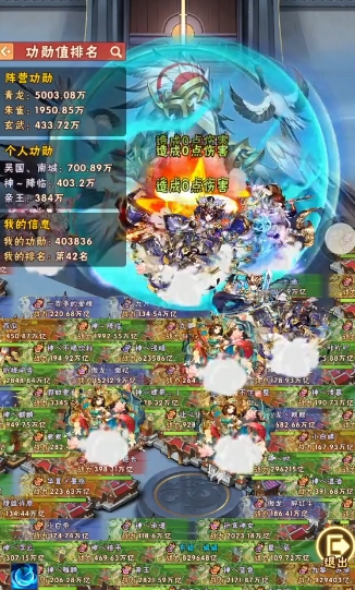 少年三国志中西域密藏怎么攻打