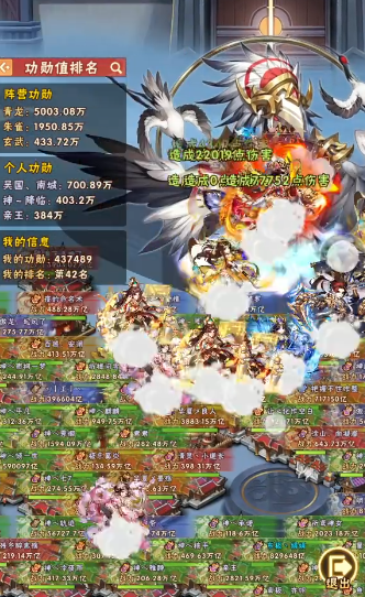 少年三国志中西域密藏怎么攻打