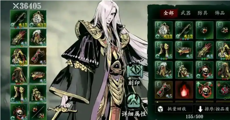 影之刃3怎么叠全伤