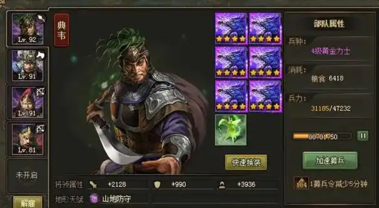 攻城掠地60副本怎么过